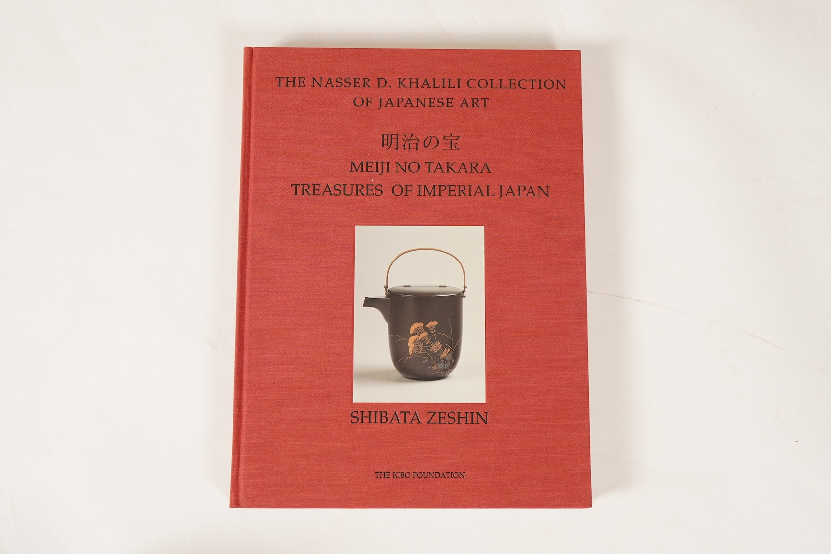 The Nasser D. Khalili Collection of Japanese Art, Vols. 1-9